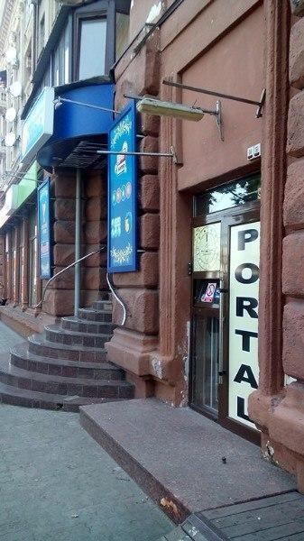Portal Мини Отель Ντνιπροπετρόφσκ Εξωτερικό φωτογραφία